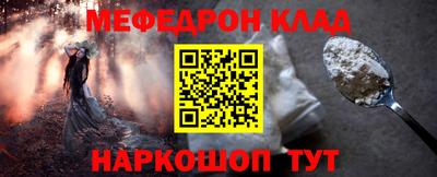 метадон Кандалакша
