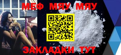 метадон Кандалакша