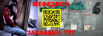 таблы Канаш