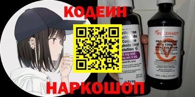 Альфа ПВП Камышлов