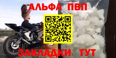 метадон Кандалакша