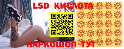 таблы Канаш