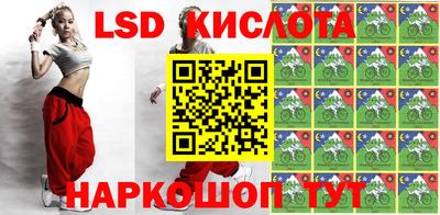 таблы Канаш