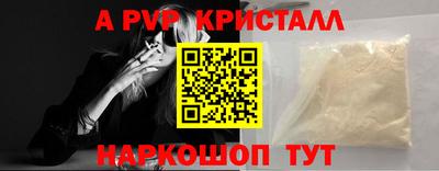 метадон Кандалакша