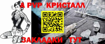 таблы Канаш