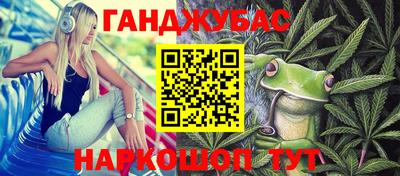 таблы Канаш