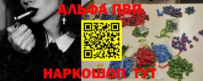 таблы Канаш