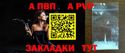 таблы Канаш