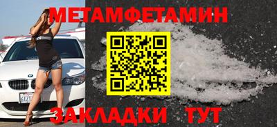 таблы Канаш