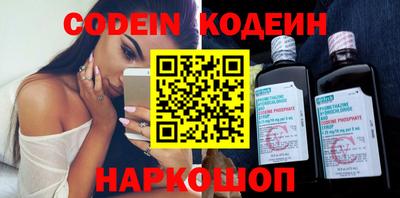 Альфа ПВП Камышлов