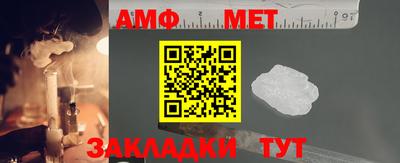 таблы Канаш