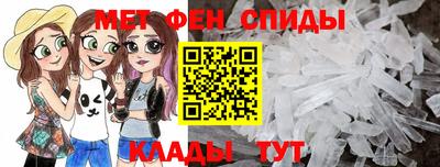 Альфа ПВП Камышлов