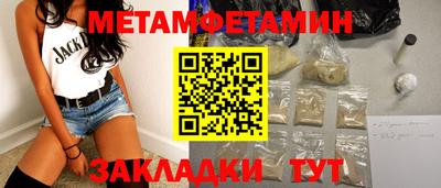 Альфа ПВП Камышлов