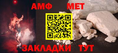 таблы Канаш