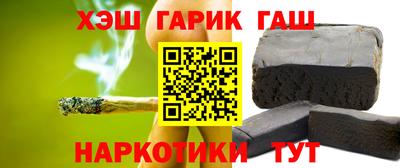 таблы Канаш