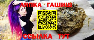Альфа ПВП Камышлов