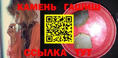 таблы Канаш