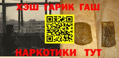 метадон Кандалакша