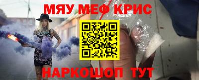 метадон Кандалакша