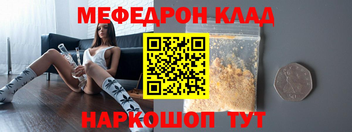 МЕФ 4 MMC  Вход с VPN  МЕФ  Кстово 