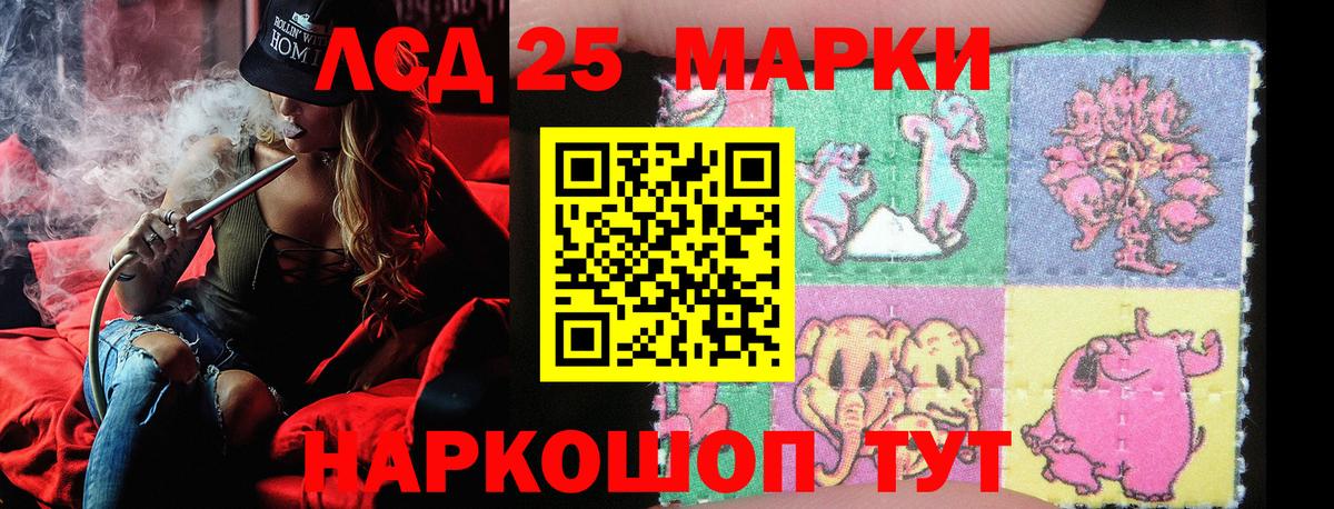 Марки N-bome 1,5мг Кстово