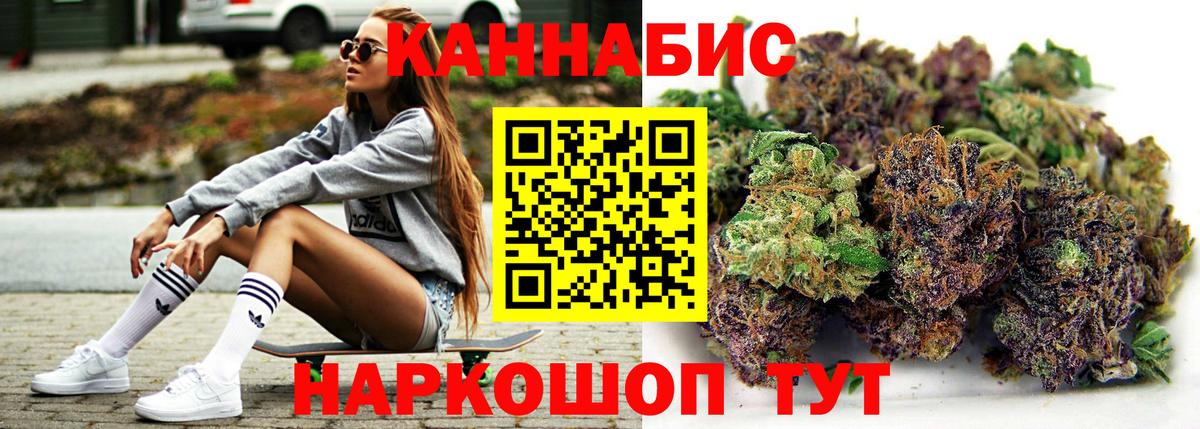 Конопля Кстово