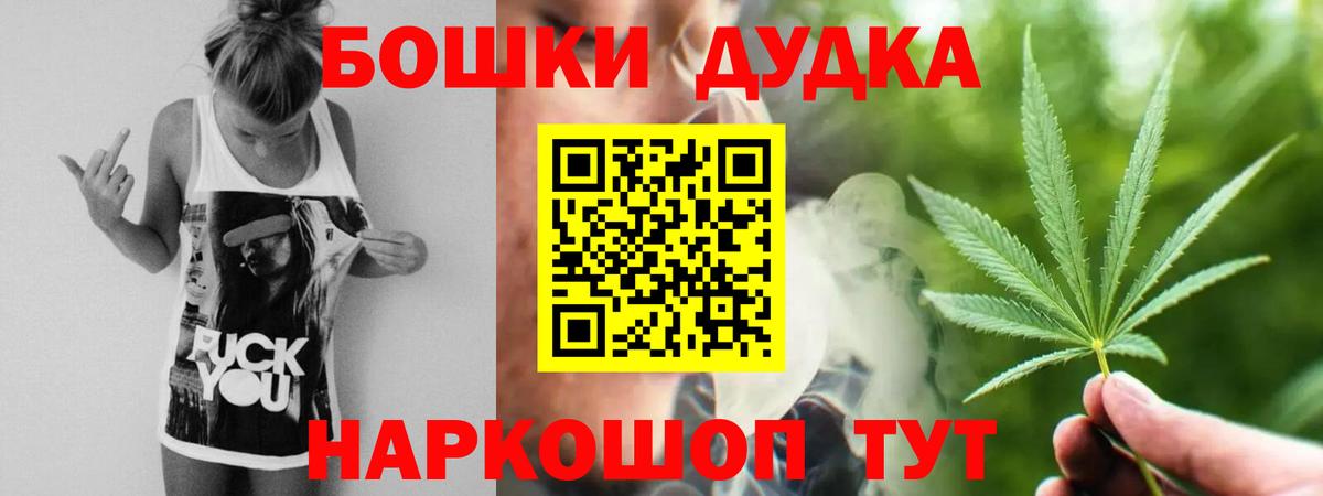 Канабис Amnesia  Шишки марихуана THC 21%  Кстово  Бошки Шишки MAZAR  Каннабис марихуана  Вход с VPN 
